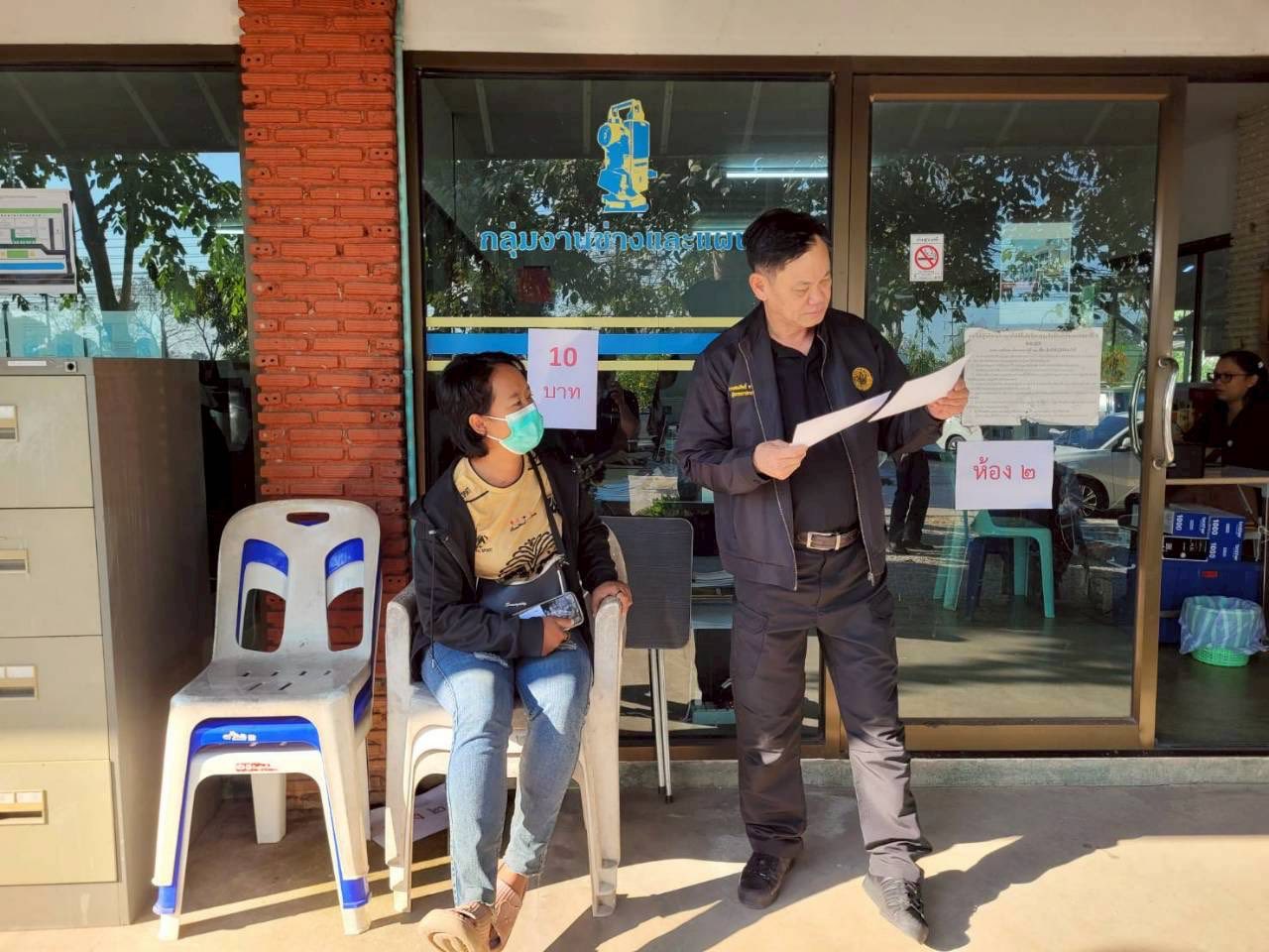 title - ผู้ตรวจราชการกรม ประชุมติดตามผลการดำเนินงานตามแผนการตรวจราชการของ ส.ป.ก. ประจำปีงบประมาณ พ.ศ. 2569 รอบที่ 1 จังหวัดกำแพงเพชร